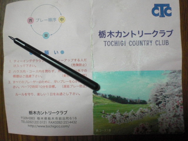 ��̉j���X �Ƃ��� ����~��~