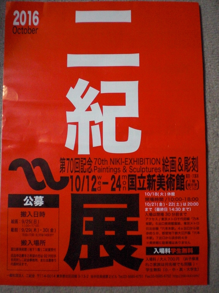 ��̉j���X �Ƃ��� ����~��~