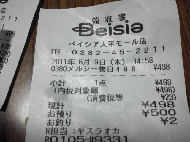 ��̉j���X �Ƃ��� ����~��~