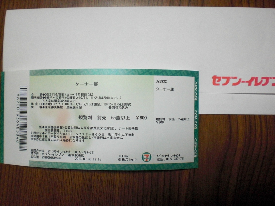 ��̉j���X �Ƃ��� ����~��~