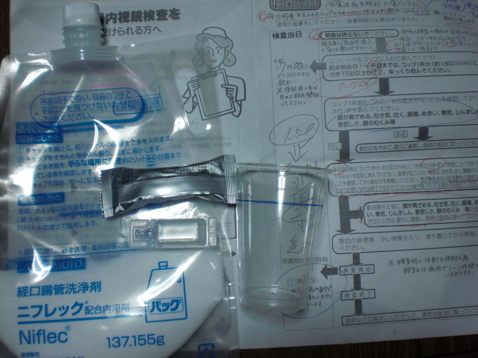 ��̉j���X �Ƃ��� ����~��~