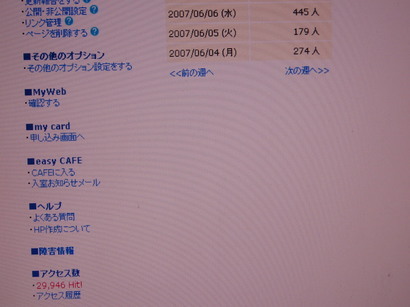 �����ނ�т��̌�����������