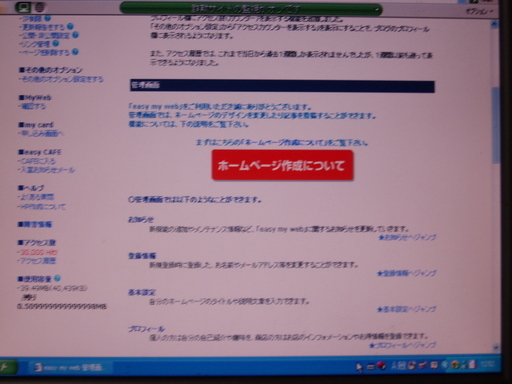 �����ނ�т��̌�����������