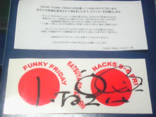 �����ނ�т��̌�����������