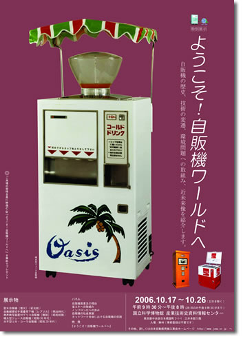 �����ނ�т��̌�����������