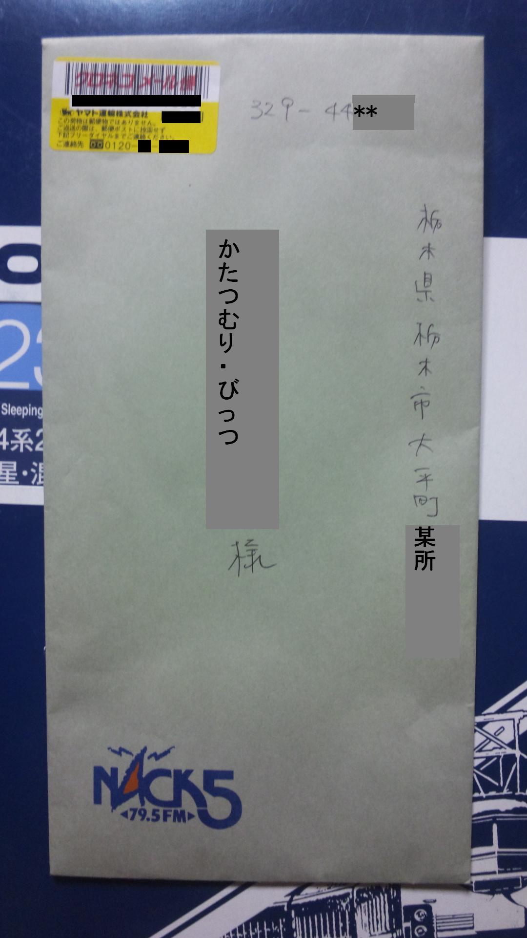 �����ނ�т��̌�����������