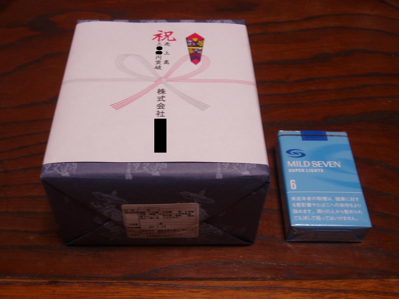 �����ނ�т��̌�����������