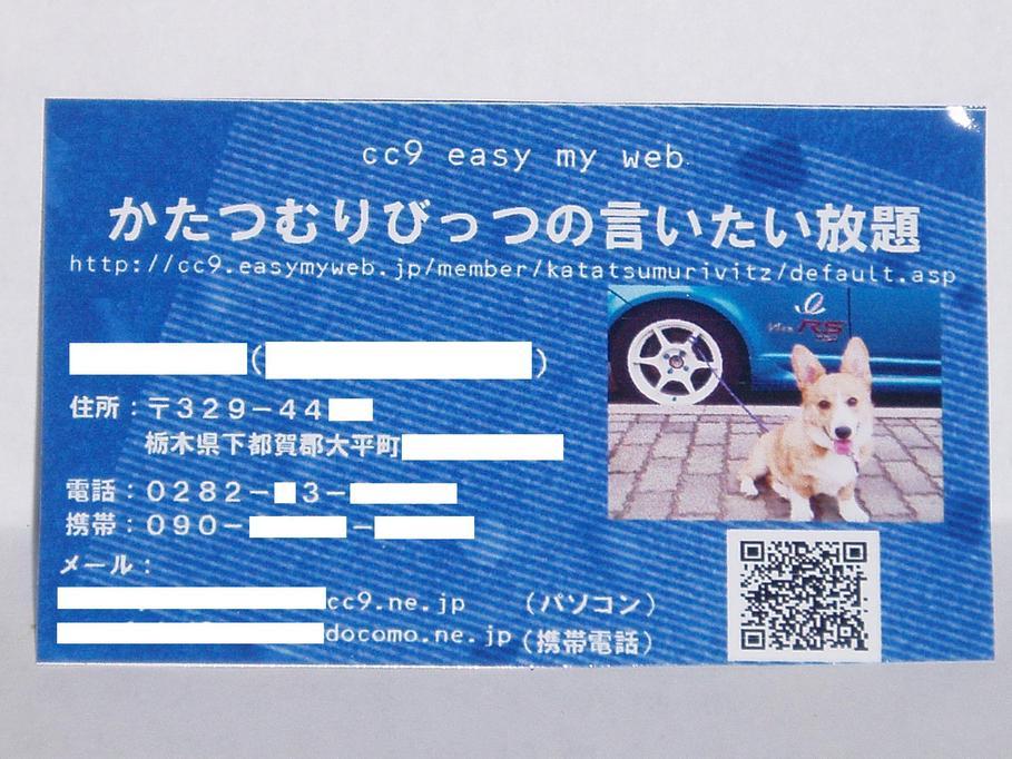 �����ނ�т��̌�����������