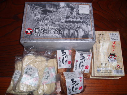 �����ނ�т��̌�����������