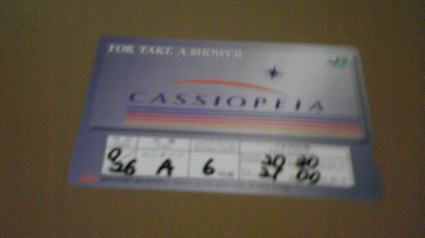 �����ނ�т��̌�����������