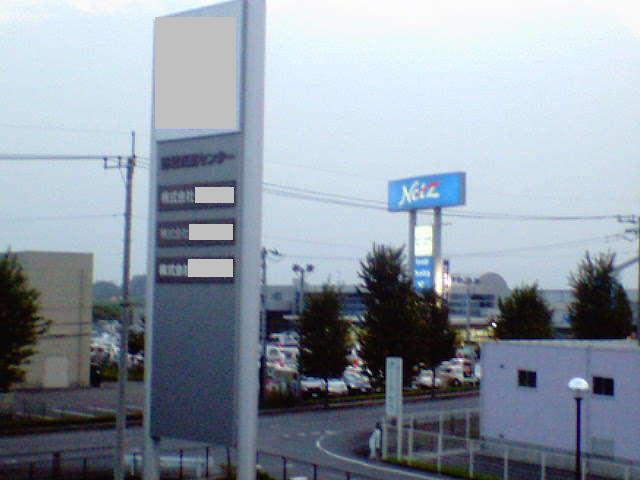 �����ނ�т��̌�����������