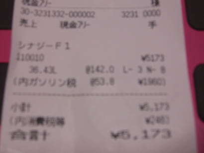 �����ނ�т��̌�����������