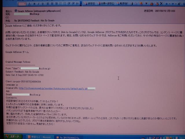 �����ނ�т��̌�����������