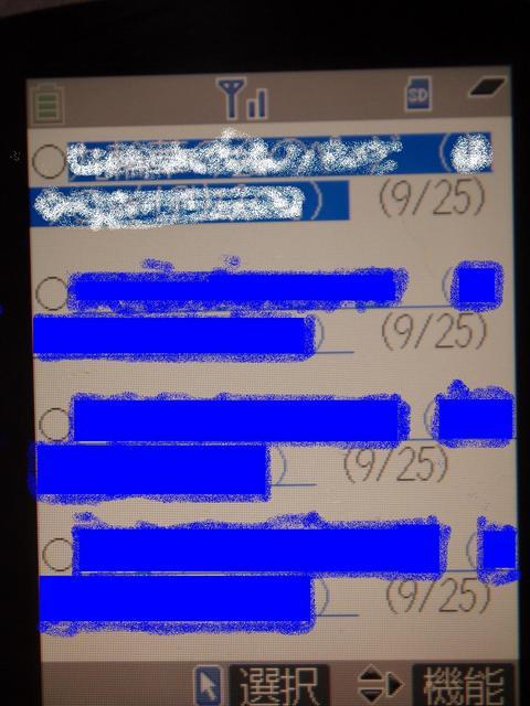 �����ނ�т��̌�����������