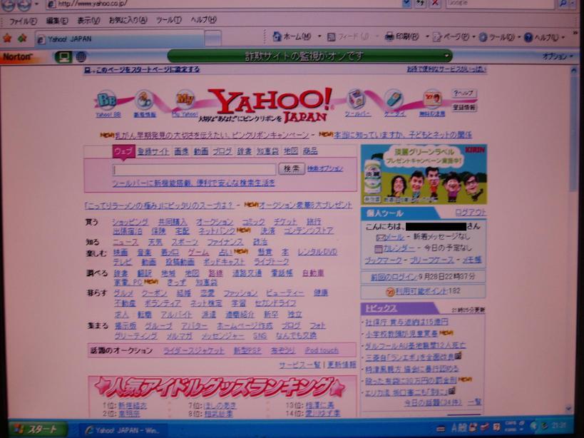 �����ނ�т��̌�����������