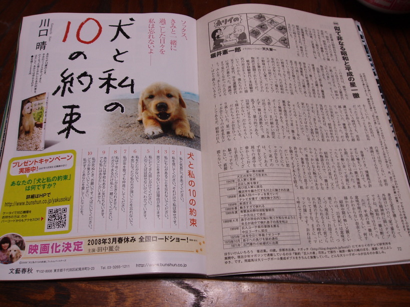 �����ނ�т��̌�����������