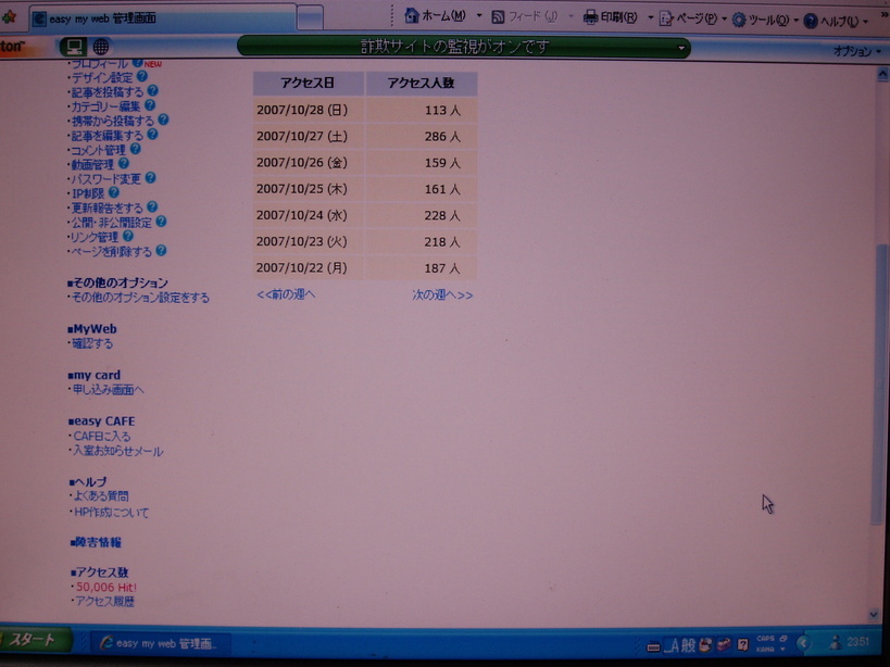 �����ނ�т��̌�����������