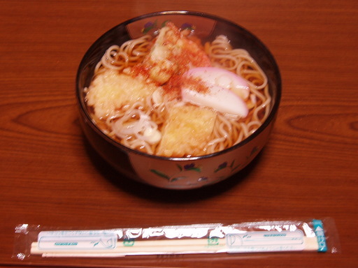 �����ނ�т��̌�����������