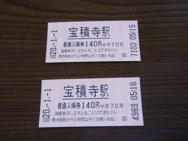 �����ނ�т��̌�����������