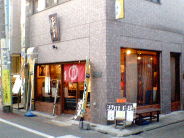 �����ނ�т��̌�����������