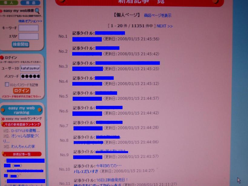 �����ނ�т��̌�����������