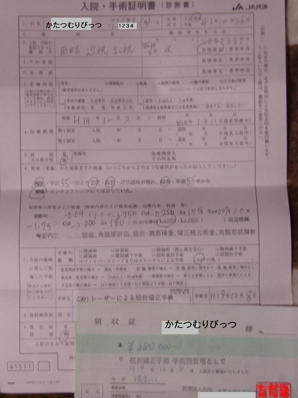 �����ނ�т��̌�����������