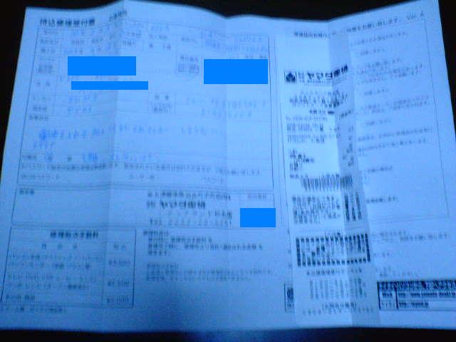 �����ނ�т��̌�����������