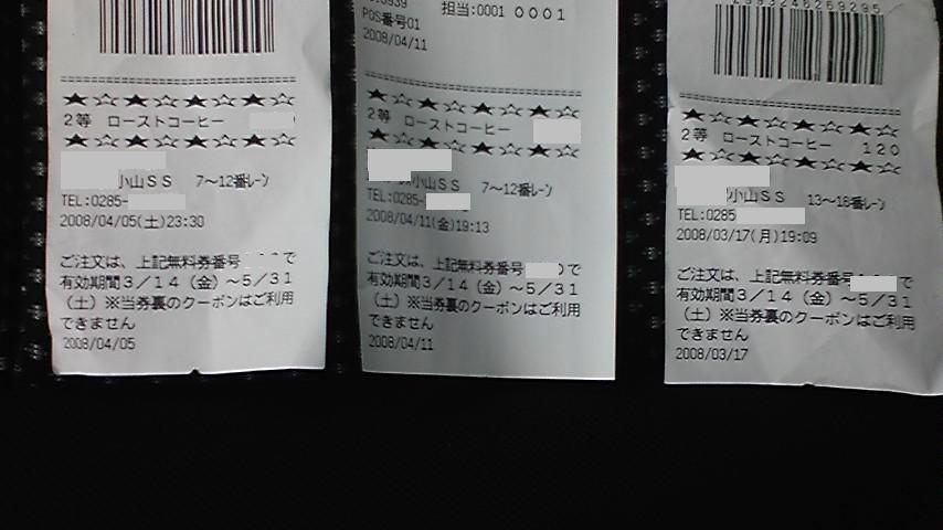 �����ނ�т��̌�����������