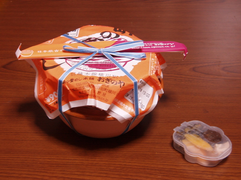 �����ނ�т��̌�����������