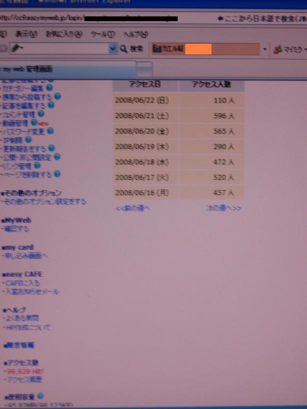 �����ނ�т��̌�����������