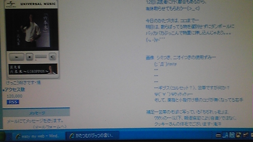 �����ނ�т��̌�����������