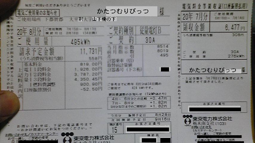 �����ނ�т��̌�����������