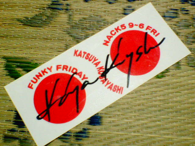 �����ނ�т��̌�����������