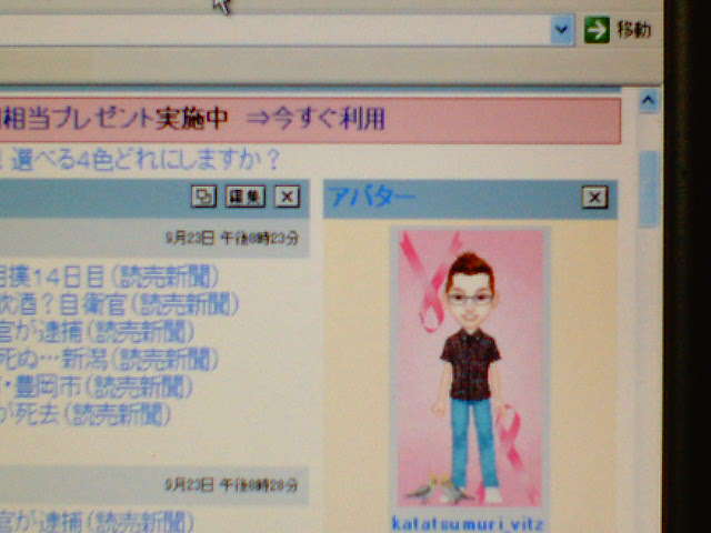 �����ނ�т��̌�����������