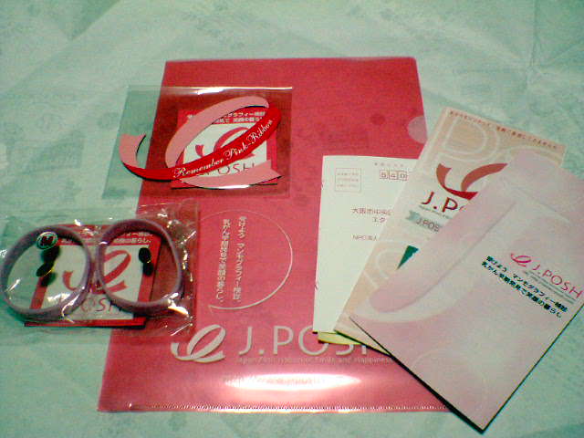 �����ނ�т��̌�����������