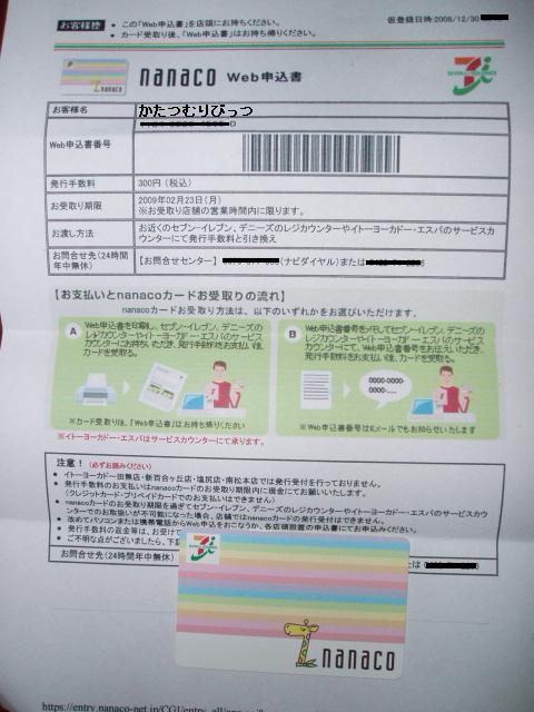 �����ނ�т��̌�����������