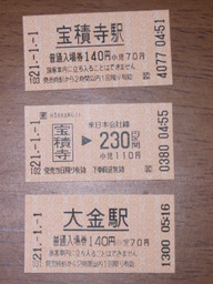 �����ނ�т��̌�����������