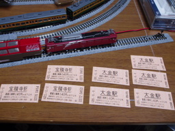 �����ނ�т��̌�����������