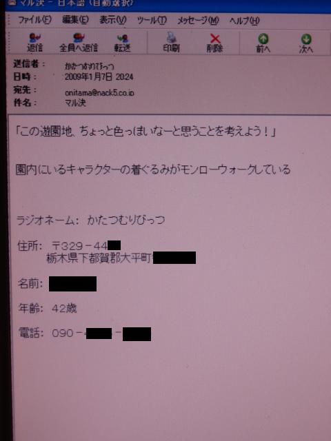 �����ނ�т��̌�����������