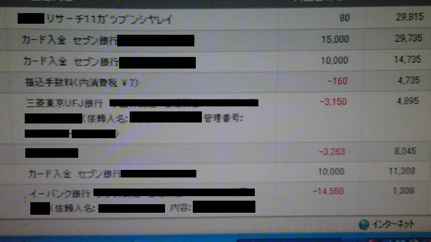 �����ނ�т��̌�����������