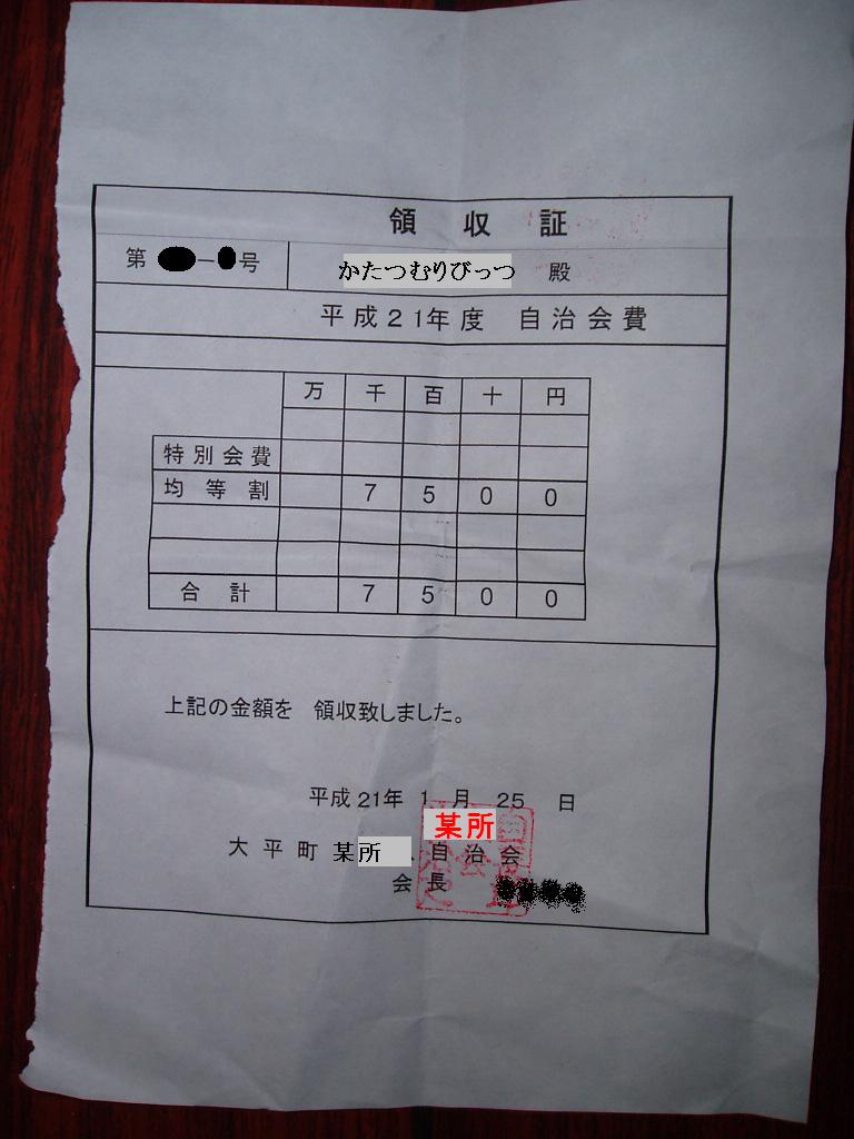 �����ނ�т��̌�����������