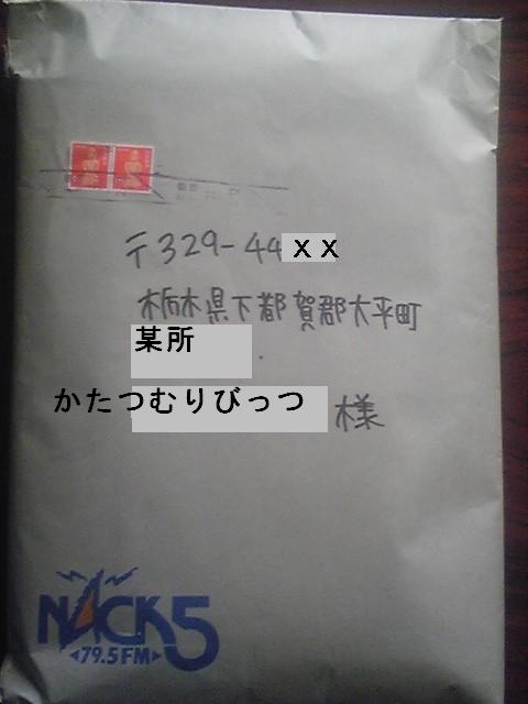 �����ނ�т��̌�����������