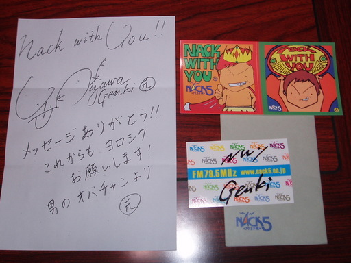 �����ނ�т��̌�����������