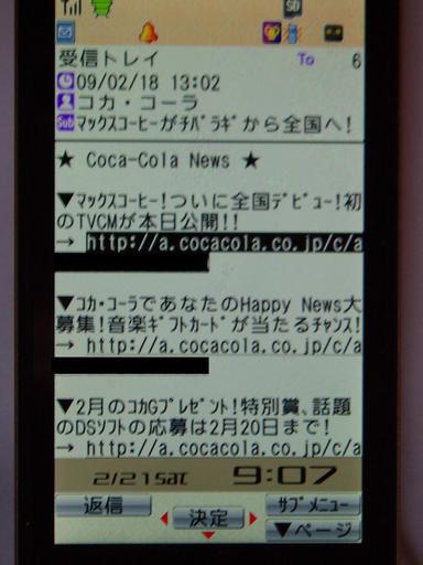 �����ނ�т��̌�����������