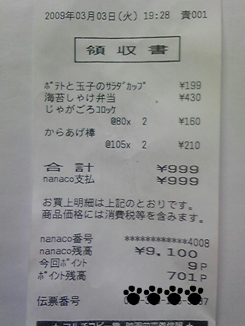 �����ނ�т��̌�����������