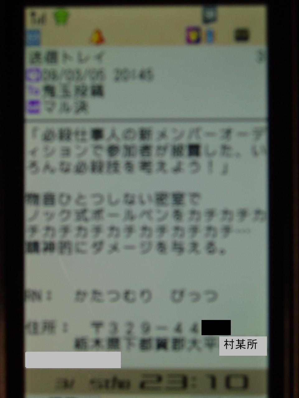 �����ނ�т��̌�����������