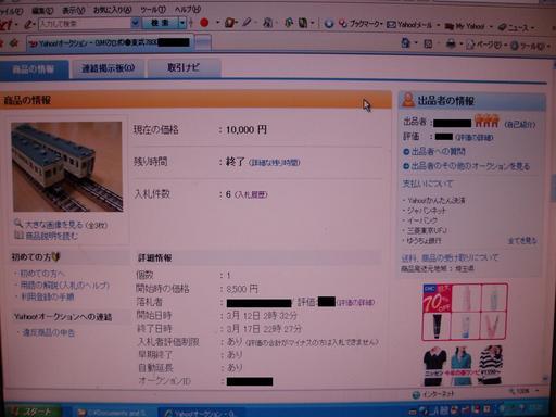 �����ނ�т��̌�����������