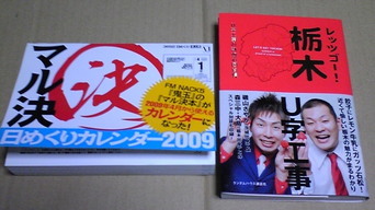 �����ނ�т��̌�����������