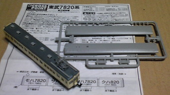 �����ނ�т��̌�����������