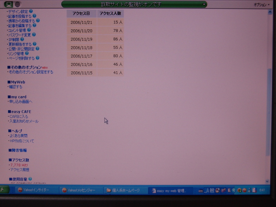 �����ނ�т��̌�����������